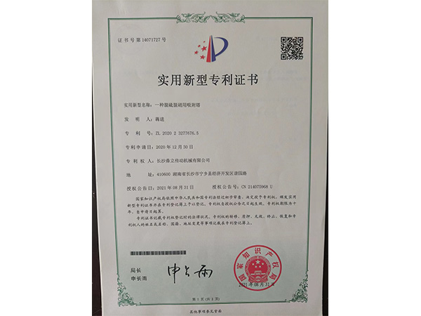 榮譽資質(zhì) 榮譽資質(zhì)